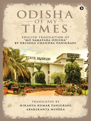 cover image of Odisha of My Times